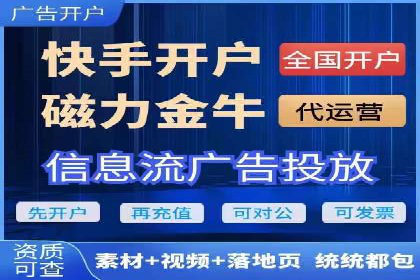 SEM广告投放优化：从失败到成功的转变案例